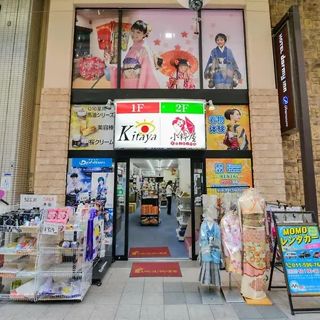 momo 民宿 704 Feel210